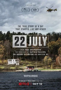 Постер к сериалу  22 июля  1-2 сезон