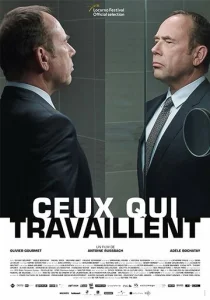 Постер к сериалу  Те, что работают  1-2 сезон