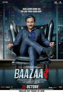 Постер к сериалу  Биржа  1-2 сезон