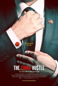 Постер к сериалу  Китайское дело  1-2 сезон