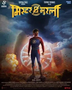 Постер к сериалу  Мурали Молния  1-2 сезон