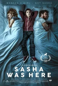 Постер к сериалу  Здесь был Саша  1-2 сезон