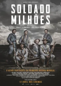 Постер к сериалу  Солдат, стоящий миллиона других  1-2 сезон