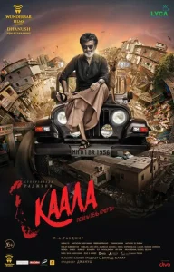 Постер к сериалу  Каала  1-2 сезон