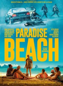 Постер к сериалу  Райский пляж  1-2 сезон