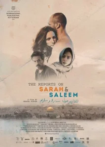 Постер к сериалу  Донесения о Саре и Салиме  1-2 сезон