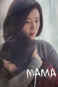 Постер к сериалу  Мама  1-2 сезон