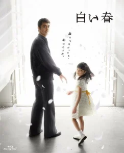 Постер к сериалу  Белая весна  1-2 сезон