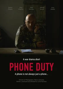 Постер к сериалу  Дежурство  1-2 сезон
