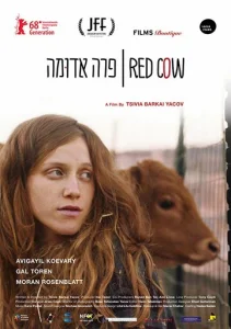 Постер к сериалу  Красная корова  1-2 сезон