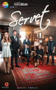 Постер к сериалу Богатство 1-2 сезон