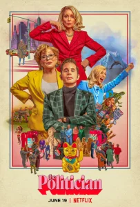 Постер к сериалу  Политик  1-2 сезон