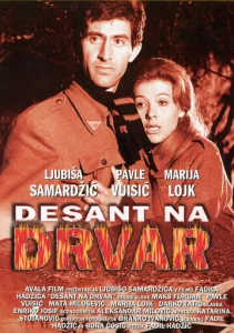 Постер к сериалу  Десант на Дрвар  1-2 сезон