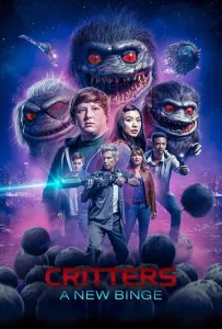 Постер к сериалу  Зубастики: Новый загул  1-2 сезон