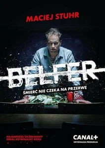 Постер к сериалу  Учитель  1-2 сезон