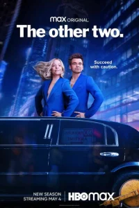 Постер к сериалу  Другие двое  1-2 сезон