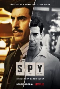 Постер к сериалу  Шпион  1-2 сезон