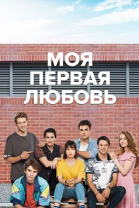 Постер к сериалу  4N1K  1-2 сезон