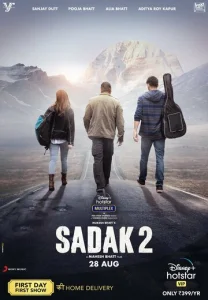 Постер к сериалу  Преследование 2  1-2 сезон