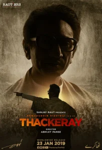 Постер к сериалу  Такерей  1-2 сезон