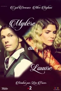 Постер к сериалу  Тайна Лувра  1-2 сезон