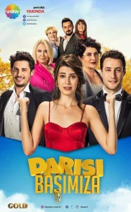 Постер к сериалу  Очередь за нами  1-2 сезон