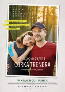  Дочь тренера  1 сезон