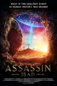 Постер к сериалу  Ассасин из будущего  1-2 сезон