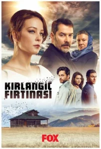 Постер к сериалу  Шторм ласточки  1-2 сезон