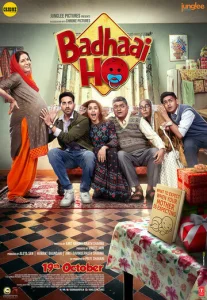 Постер к сериалу  Поздравляем!  1-2 сезон