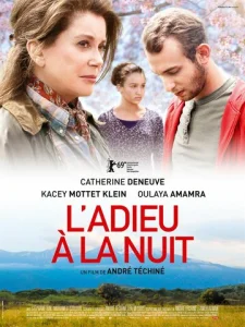 Постер к сериалу  Враги  1-2 сезон