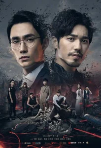 Постер к сериалу  Усмиритель душ  1-2 сезон