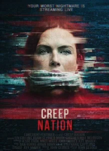 Постер к сериалу  За тобой следят  1-2 сезон