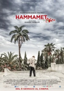 Постер к сериалу  Хаммамет  1-2 сезон