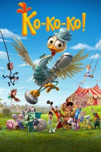 Постер к сериалу Ко-ко-ко! 1-2 сезон