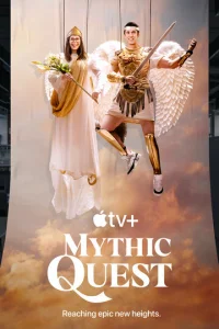 Постер к сериалу  Мистический квест  1-2 сезон