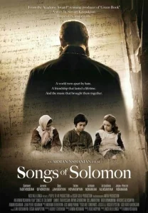 Постер к сериалу Песни Соломона 1-2 сезон