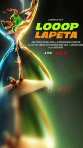 Постер к сериалу  Бесконечный цикл  1-2 сезон