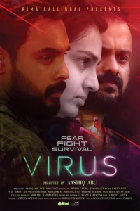 Постер к сериалу  Вирус  1-2 сезон