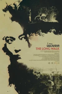 Постер к сериалу  Долгая прогулка  1-2 сезон