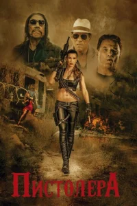 Постер к сериалу  Пистолера  1-2 сезон