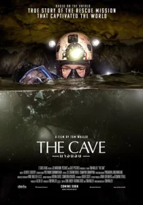 Постер к сериалу  Пещера  1-2 сезон