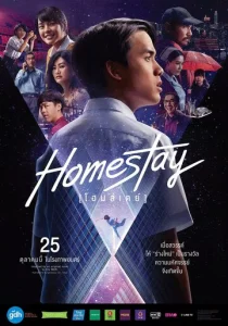 Постер к сериалу  Новая жизнь  1-2 сезон