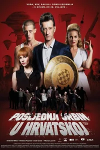 Постер к сериалу  Последний серб в Хорватии  1-2 сезон