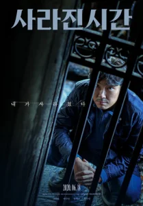 Постер к сериалу  Я и я  1-2 сезон