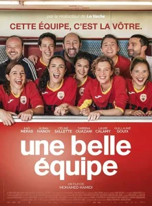 Постер к сериалу  Королевы поля  1-2 сезон