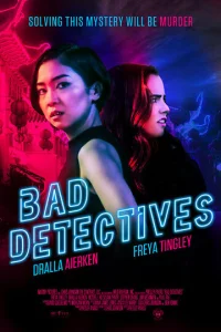 Постер к сериалу  Плохие детективы  1-2 сезон