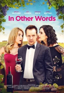 Постер к сериалу  Другими словами  1-2 сезон