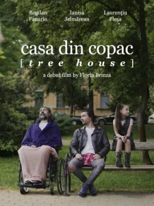 Постер к сериалу  Домик на дереве  1-2 сезон