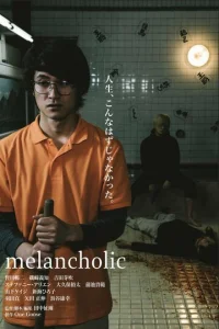 Постер к сериалу  Меланхолик  1-2 сезон